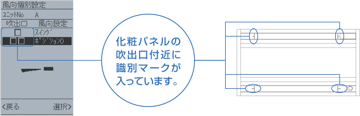識別マークの画像